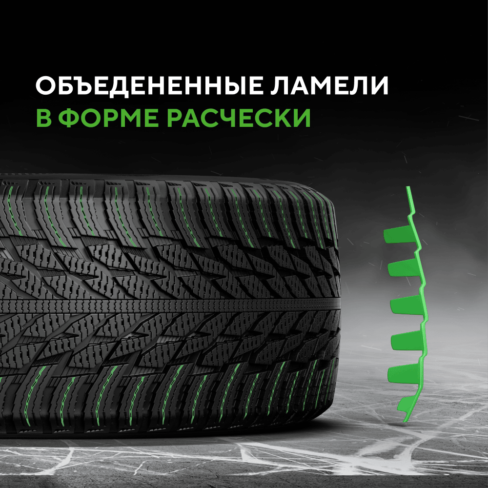Ikon (Nokian Tyres) Autograph Snow 3 SUV 235/50 R18 101R (XL)