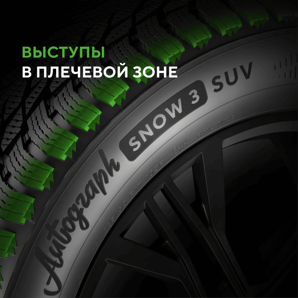 Ikon (Nokian Tyres) Autograph Snow 3 SUV 235/50 R18 101R (XL)