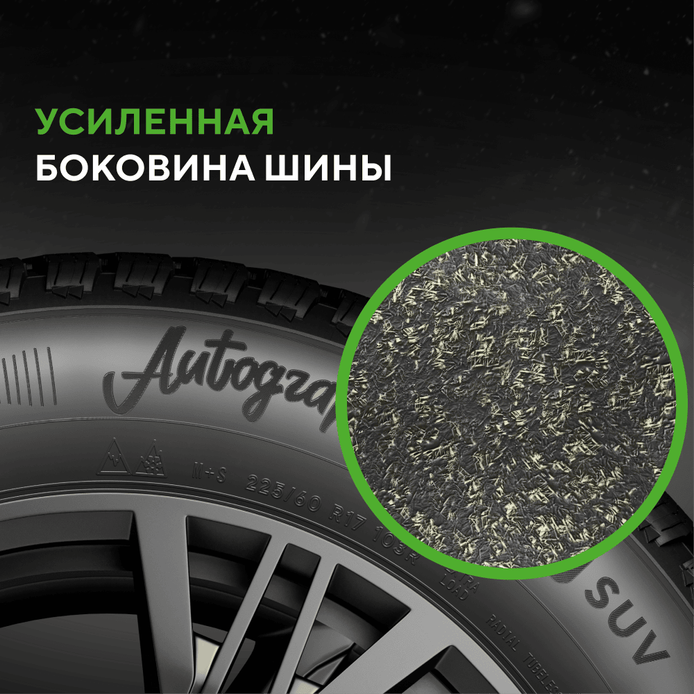 Ikon (Nokian Tyres) Autograph Snow 3 SUV 235/50 R18 101R (XL)