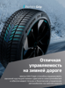 Hankook iON i*cept IW01 EV 245/50 R20 105V (XL) (ELECTRO)